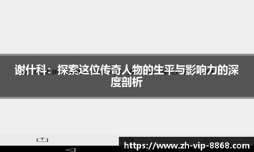8868体育app下载