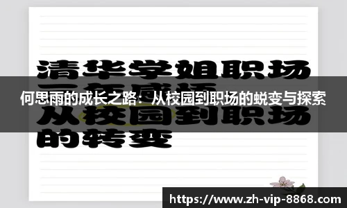 8868体育app下载