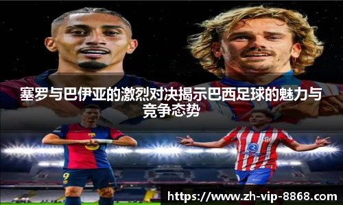 8868体育app下载