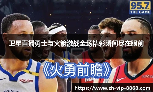 8868体育app下载