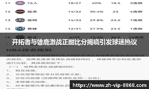 8868体育官网
