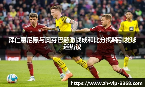 8868体育app下载