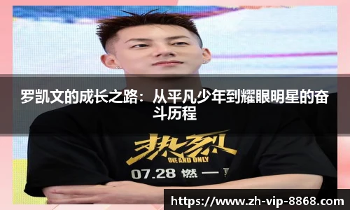 8868体育官网入口