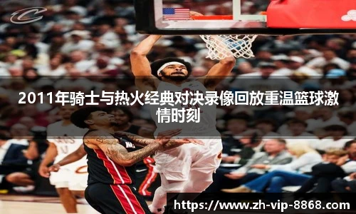 8868体育app下载