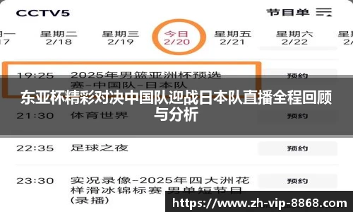 8868体育官网