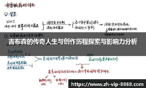 8868体育官网