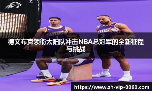 8868体育app下载