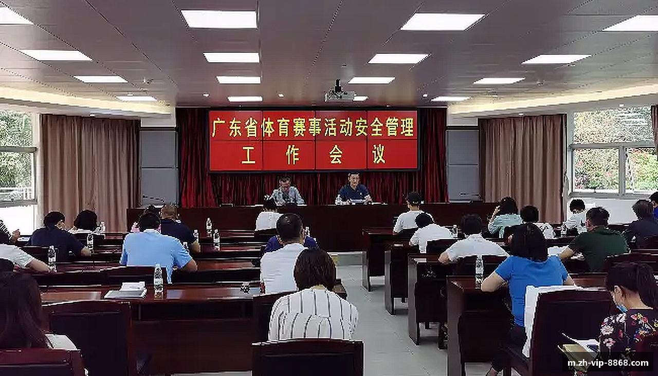 体育明星